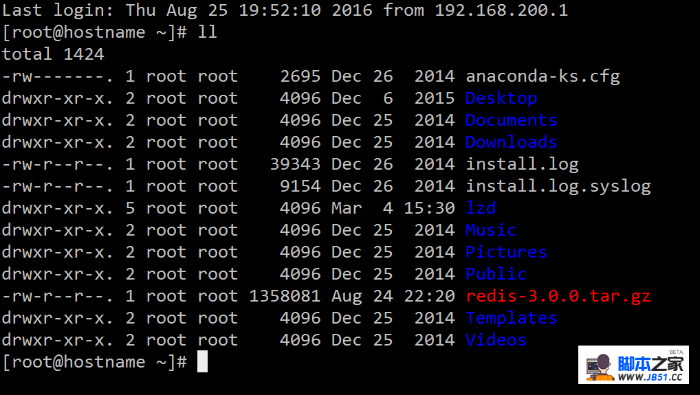 [Linux]Linux下redis的安装及配置.