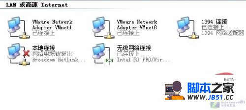 VMwareӣnetwork typeģʽ--bridgedh