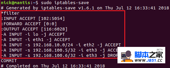 Linux iptables 