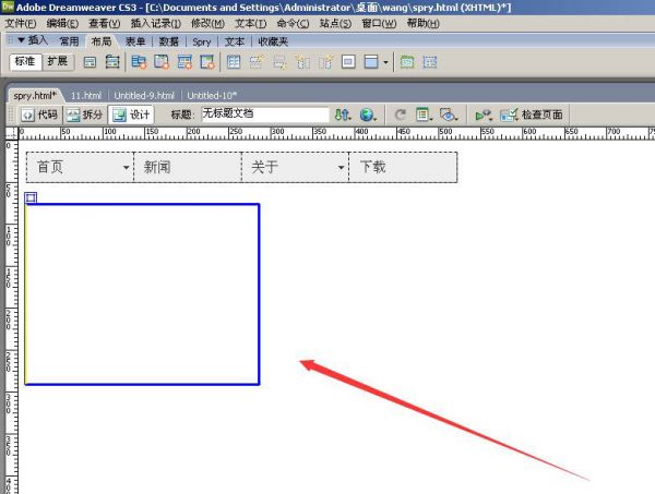 Dreamweaver窗口大小怎么设置